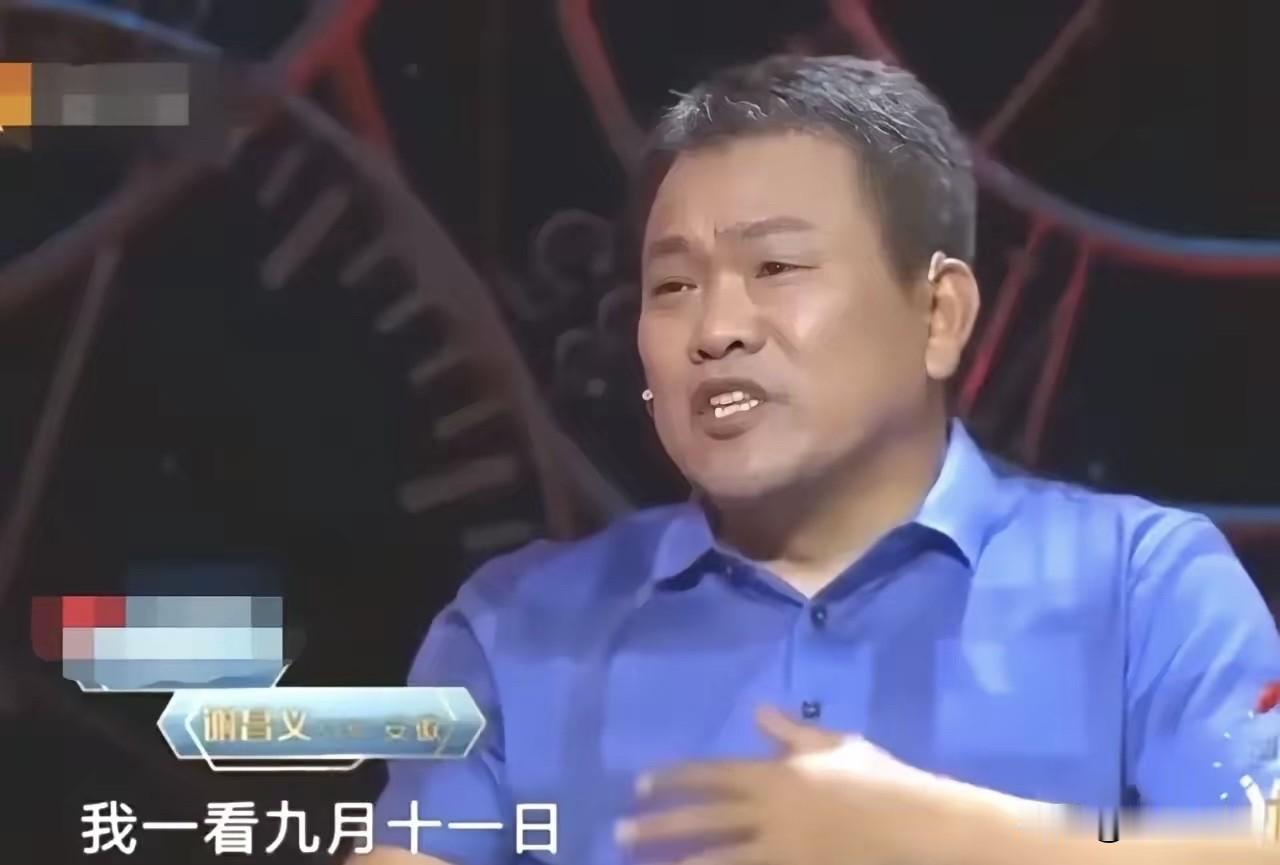 1995年，28岁的小伙瘫痪在床，邻居却突然给他送来一个女婴，对此情形，小伙当即