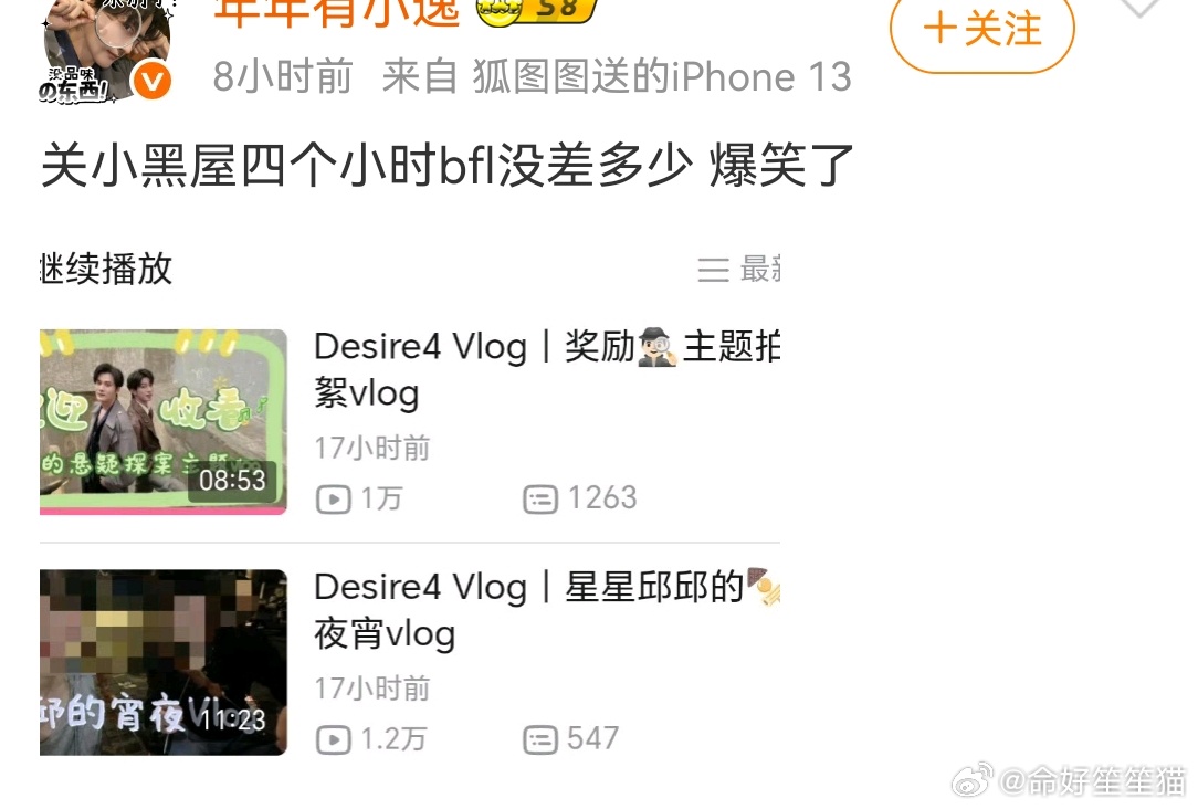 倍杀是看不到的，偶尔的超过必拿出来吹b，ycs我懂的 