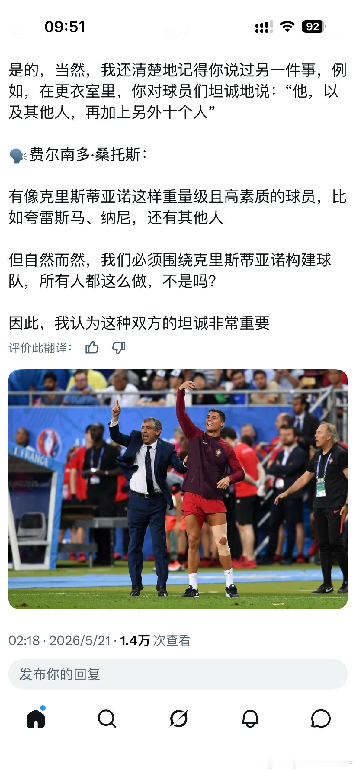 唉😮💨无论如何16年依旧是美好的回忆 