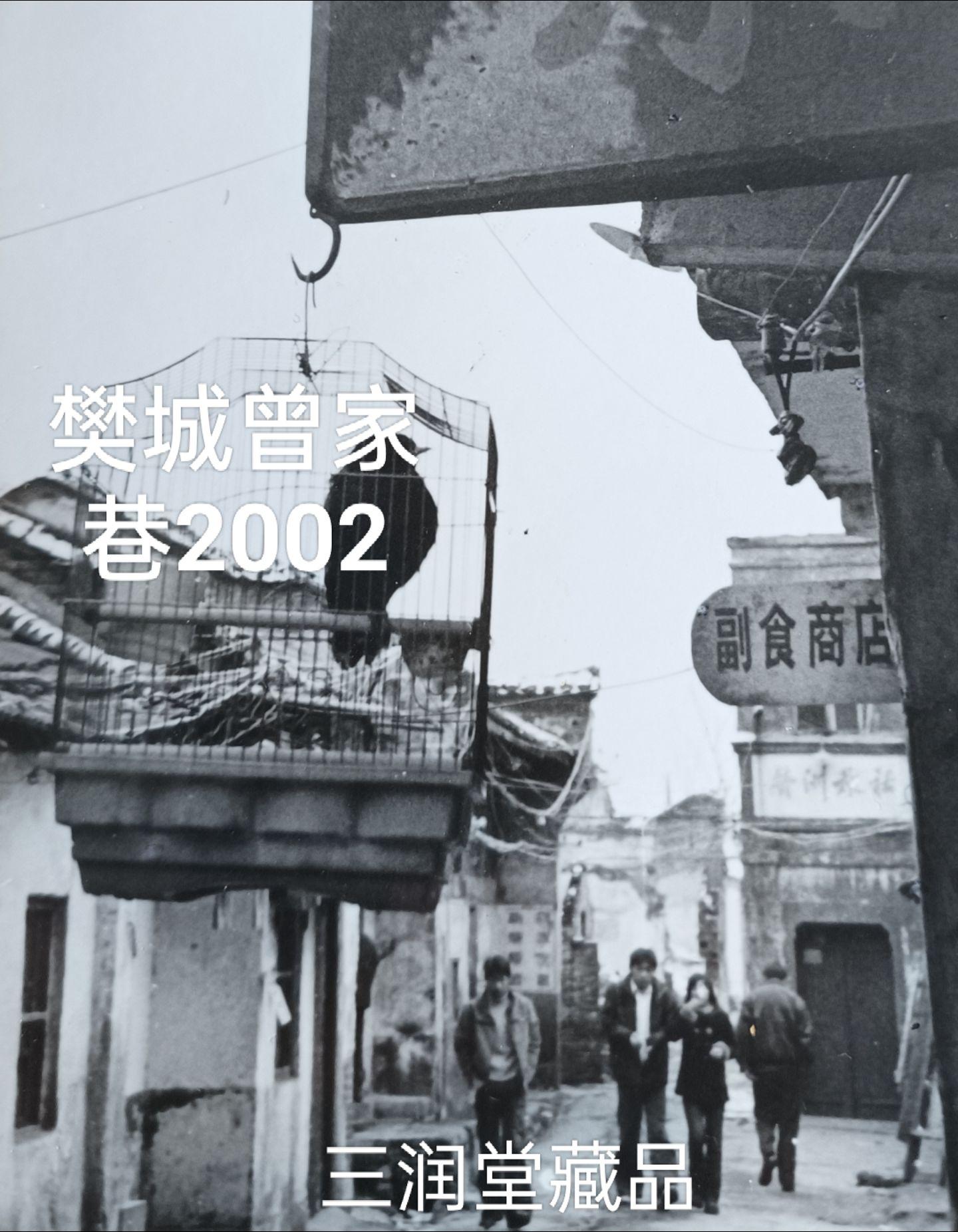 樊城普州澡堂:往年这个时候排队通宵营业，年前洗澡，八十年代前的事。