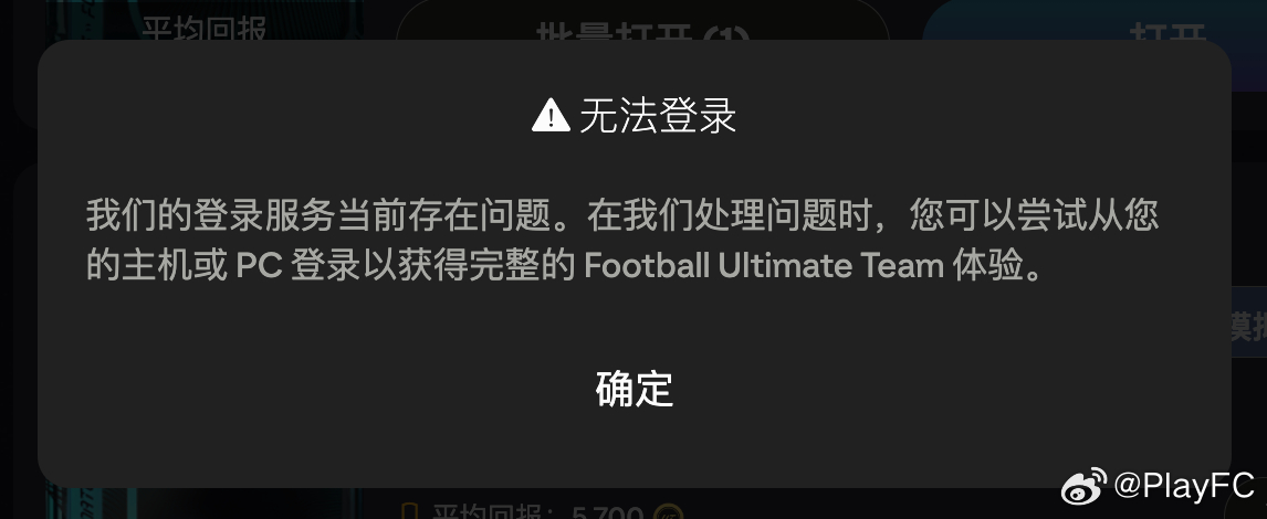 FUT WebApp和Companion可能存在连接性问题，在操作过程中会有报错