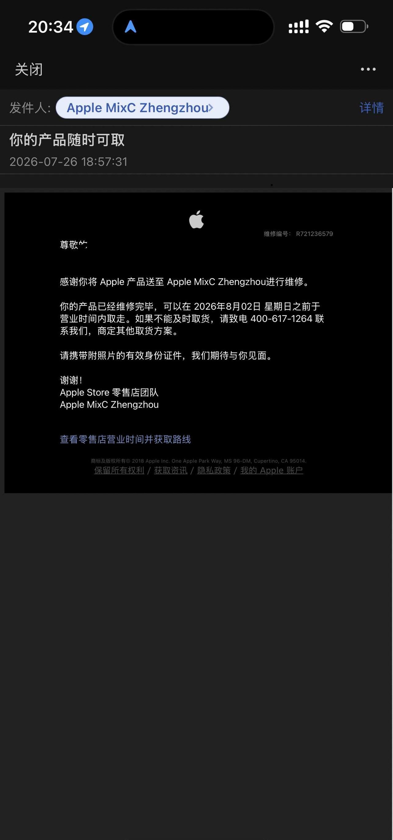郑州出一台iPhone13
iPhone13 128G 官网买的 只在万象城直营