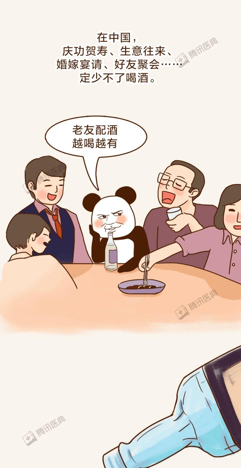 人类喝醉后的事儿真是五花八门。酒精进入人体，会影响大脑神经元，导致各种状况。
情