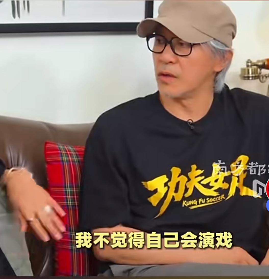 星驰亲口说“不会演戏”：不是江郎才尽，是怕毁了我们的童年

64岁的周星驰，在黎