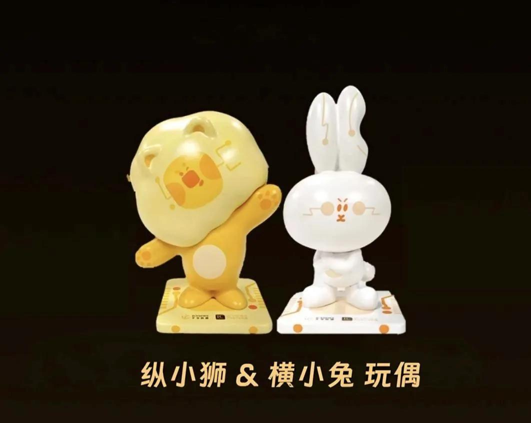 【抽奖啦|夏日宠粉福利来袭☀ 半导体产业纵横周边免费抽！】抽奖详情
周边玩偶免费