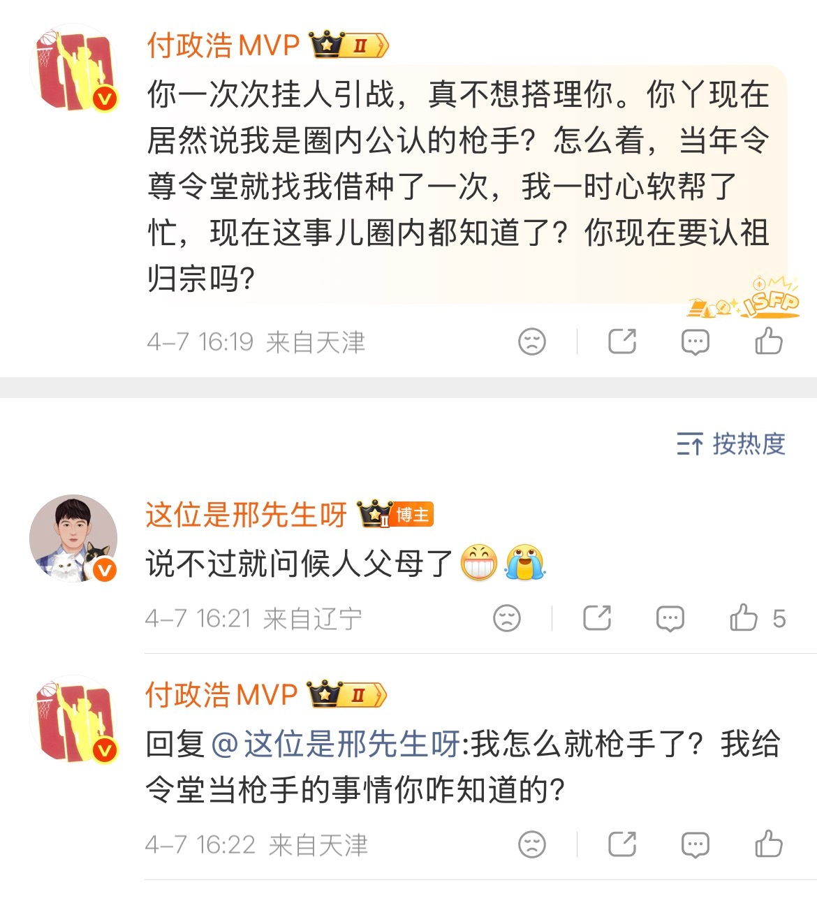 人啊，自己啥不行，就爱口嗨啥，亲爱的自小也算博览群书，高考是所在县文科第一名，数