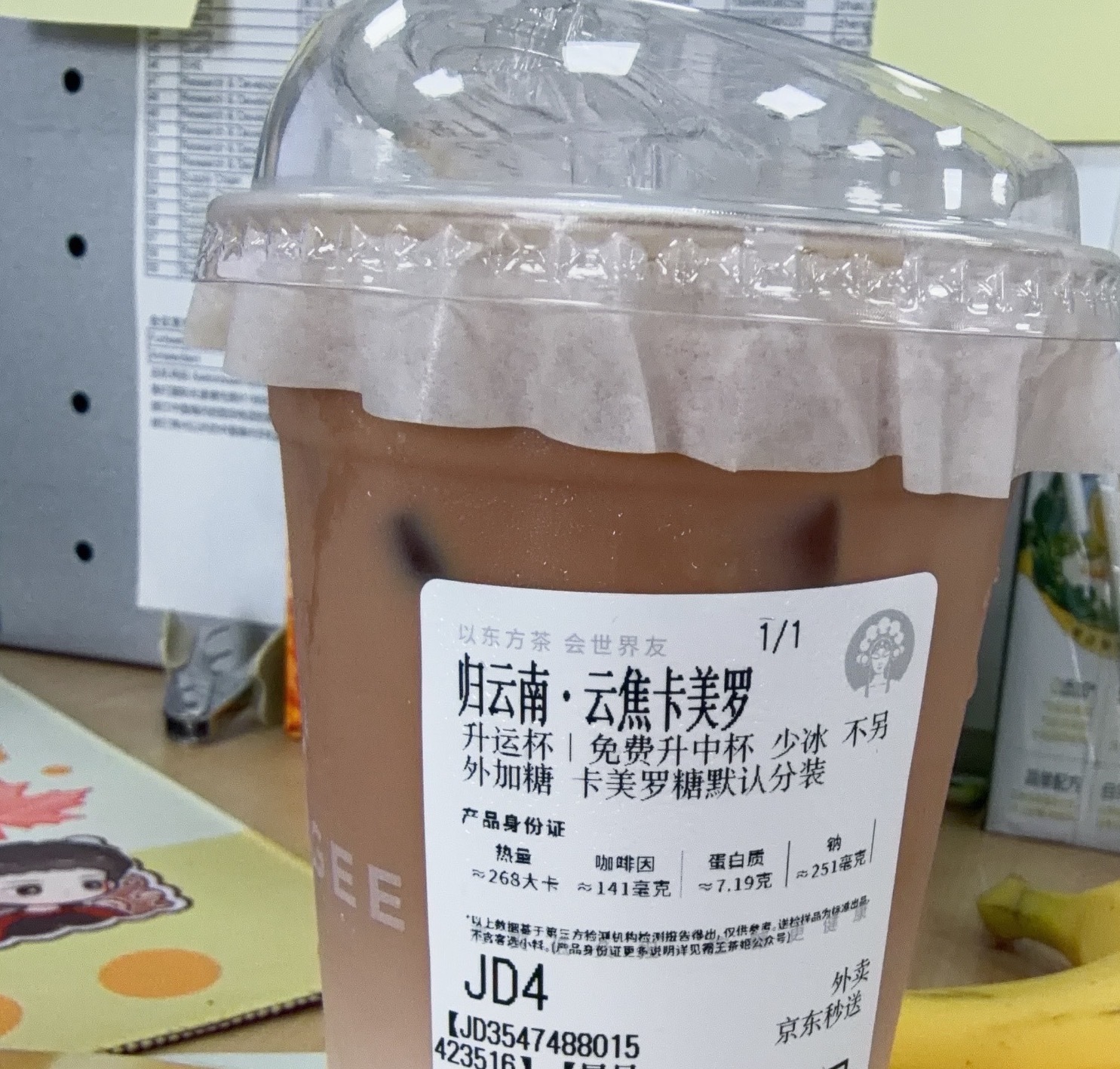 来一杯“归云南”凑凑热闹