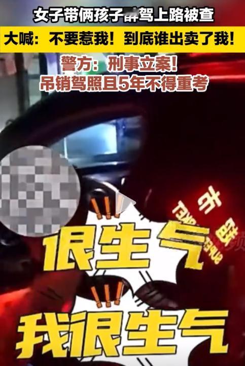 “简直不知廉耻！”甘肃张掖，一女子深夜载着一双儿女上高速，行驶到服务区时被交警拦
