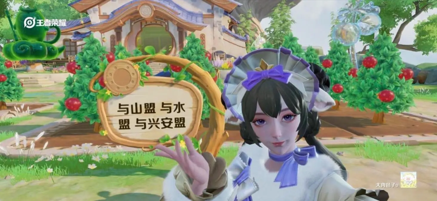我种山楂养你啊