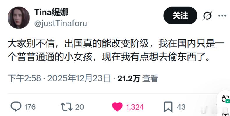 也算“入乡随俗”，“融入文明”的一种方式。
