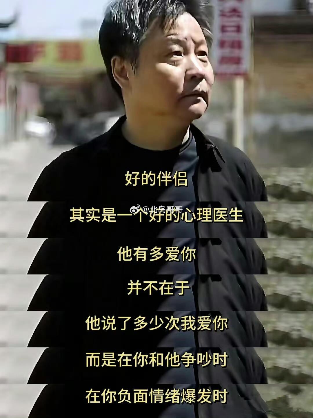 什么是好的伴侣 ​​​