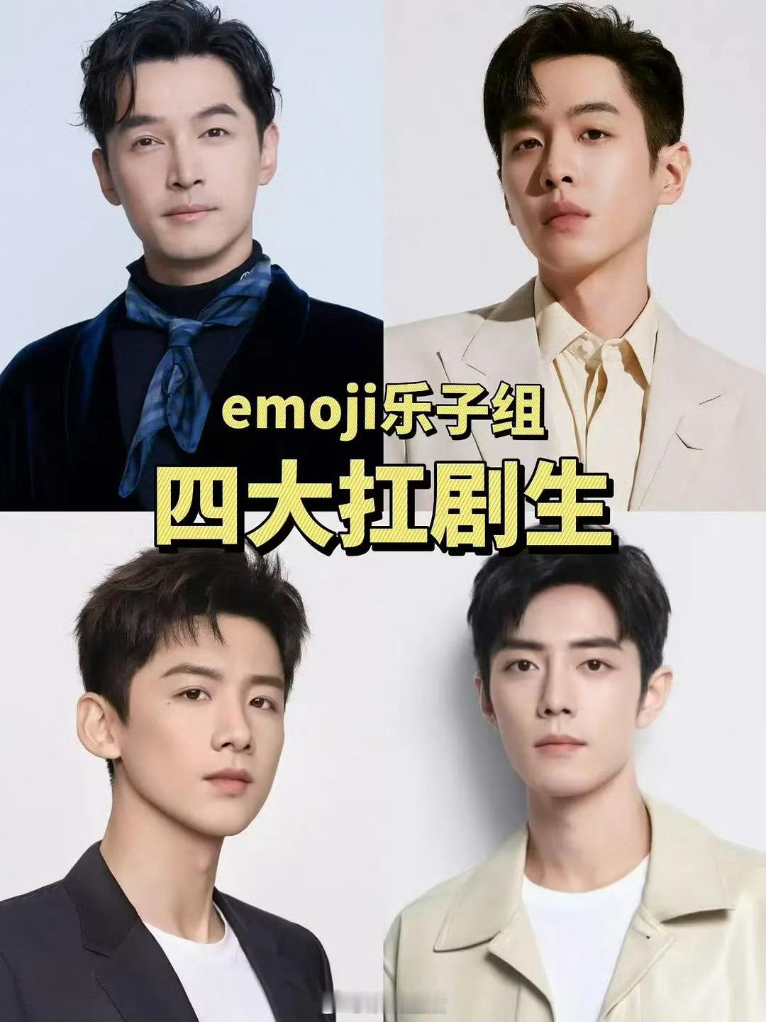 又来了 又换人了 