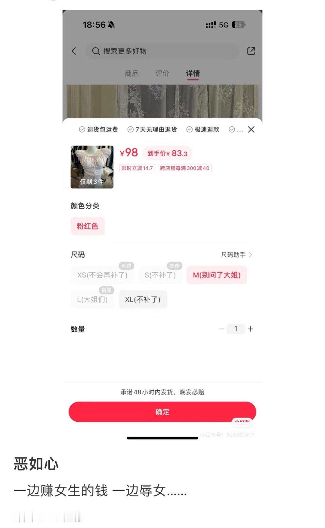 又又又又又又辱女了 