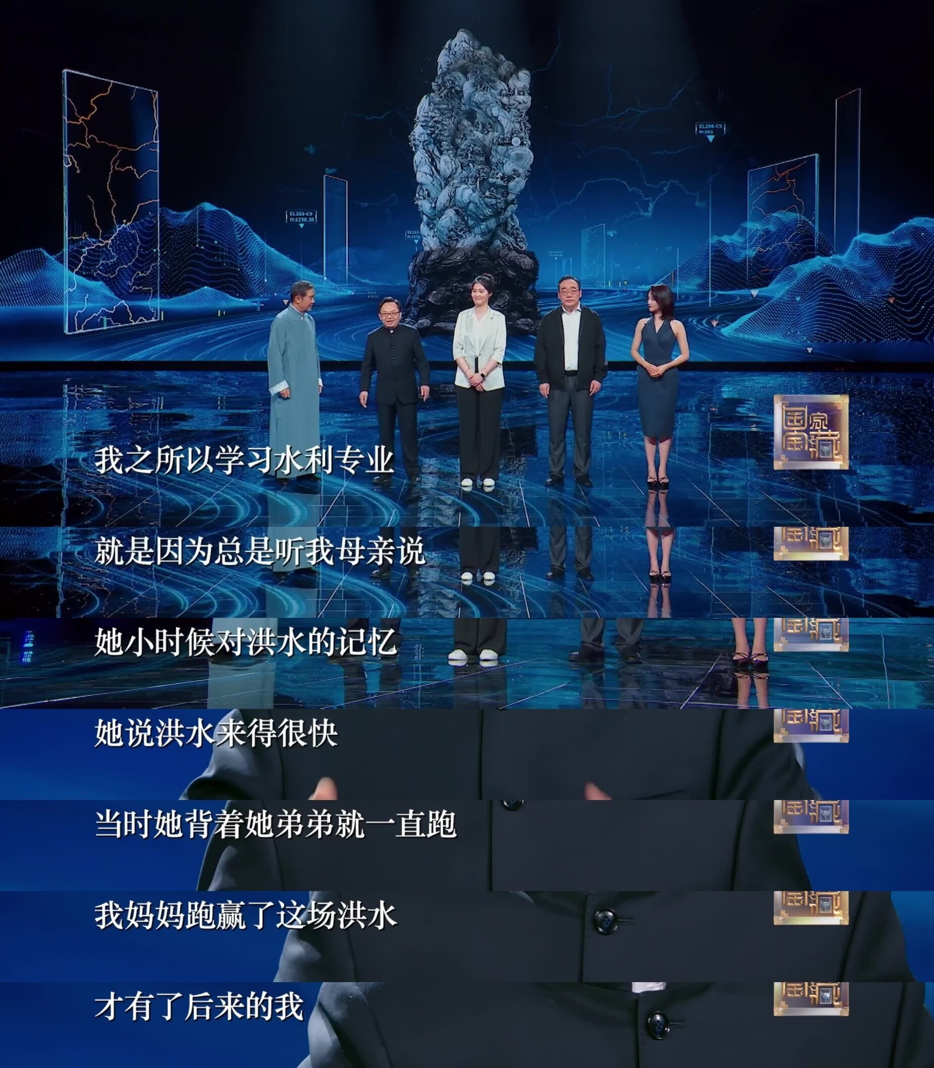 #当年家里遇洪水长大后成流量操盘手# 五千年的智慧，我们凿山劈岭，架管搭桥，再造