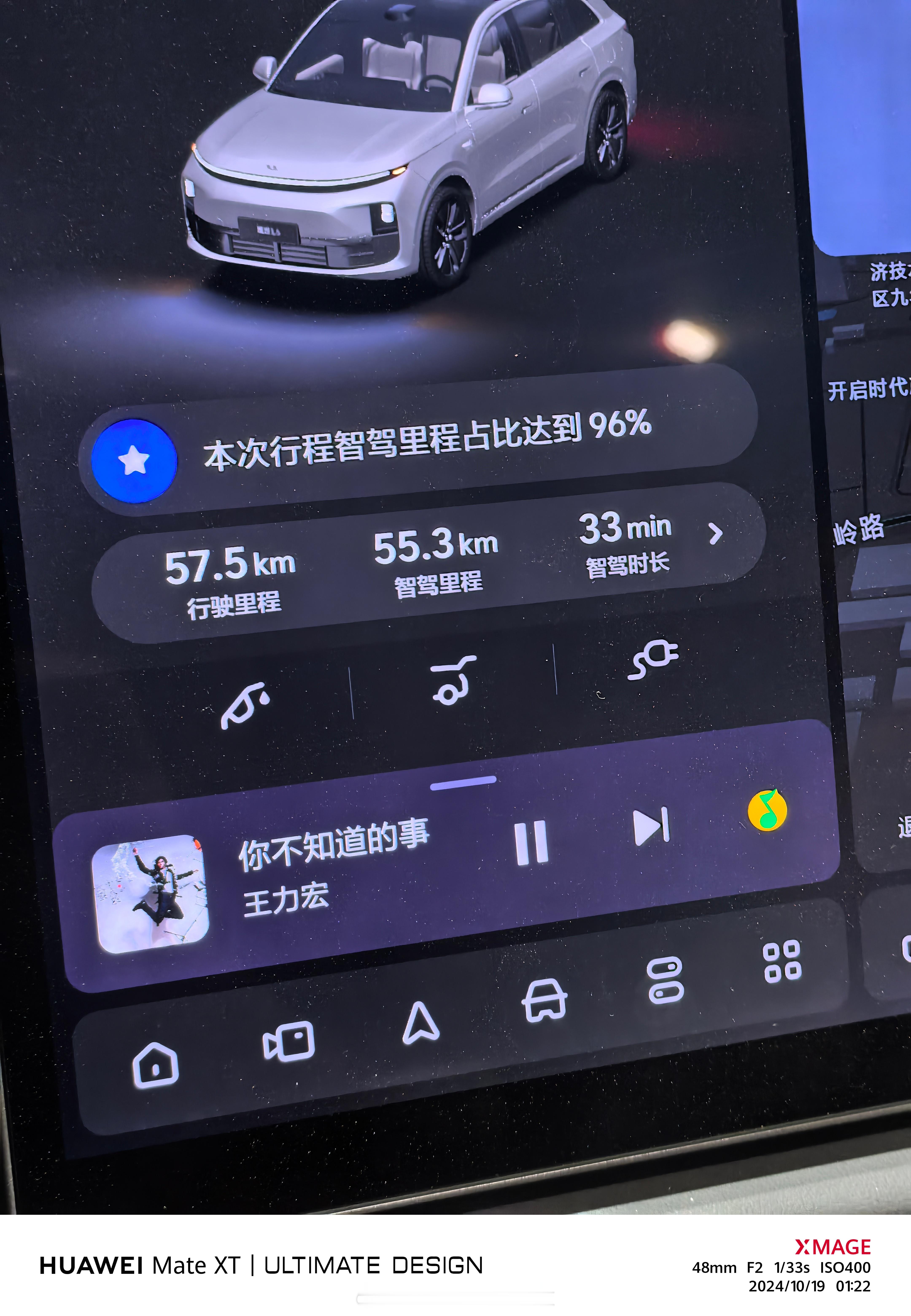 有好用的智能驾驶，谁还自己开呢？[doge] ​​​