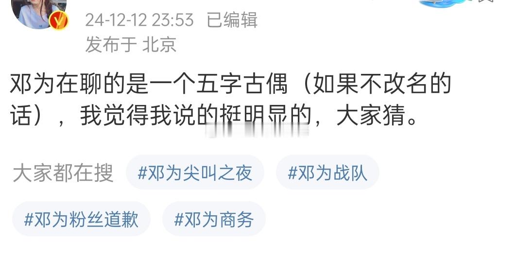那就是《风月不相关》喽 