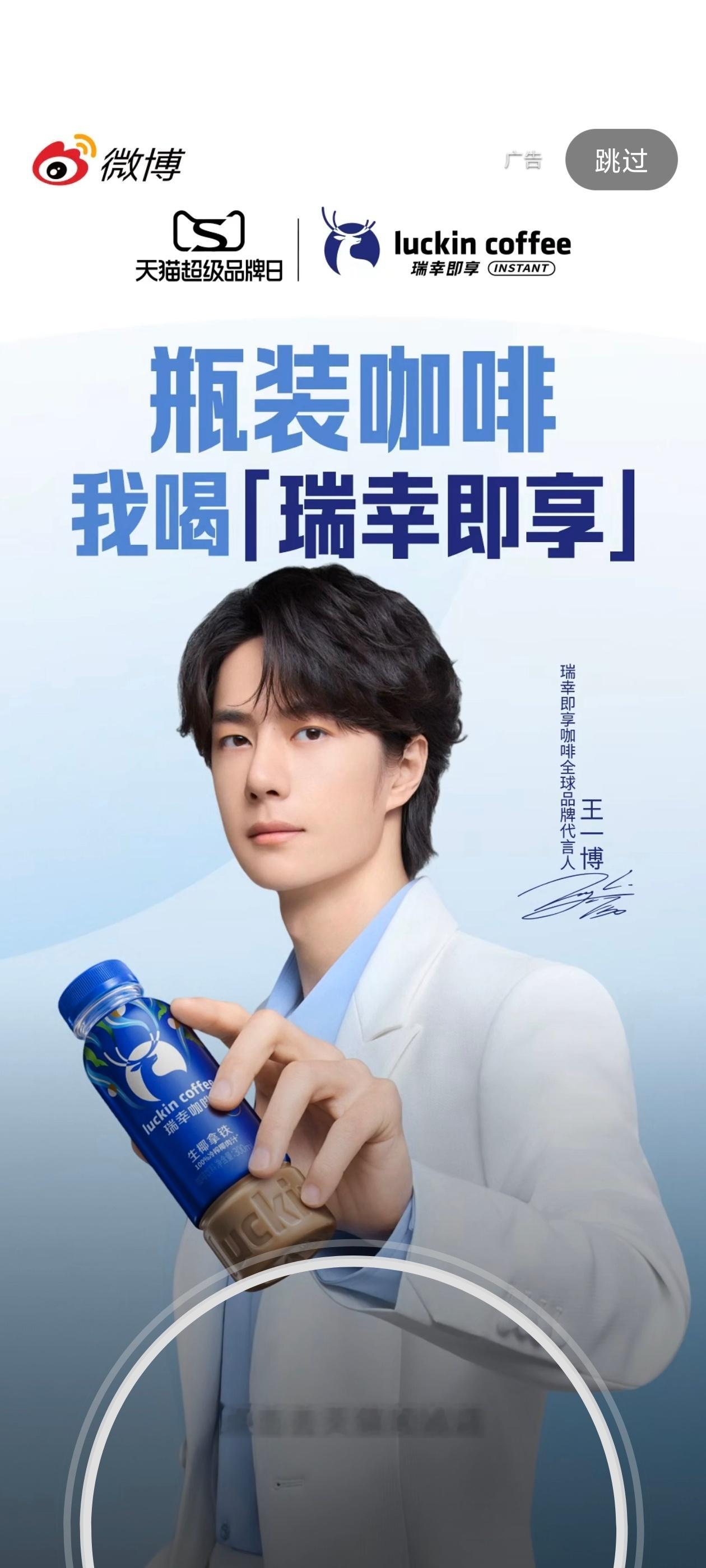 你们接到王一博电话没王一博