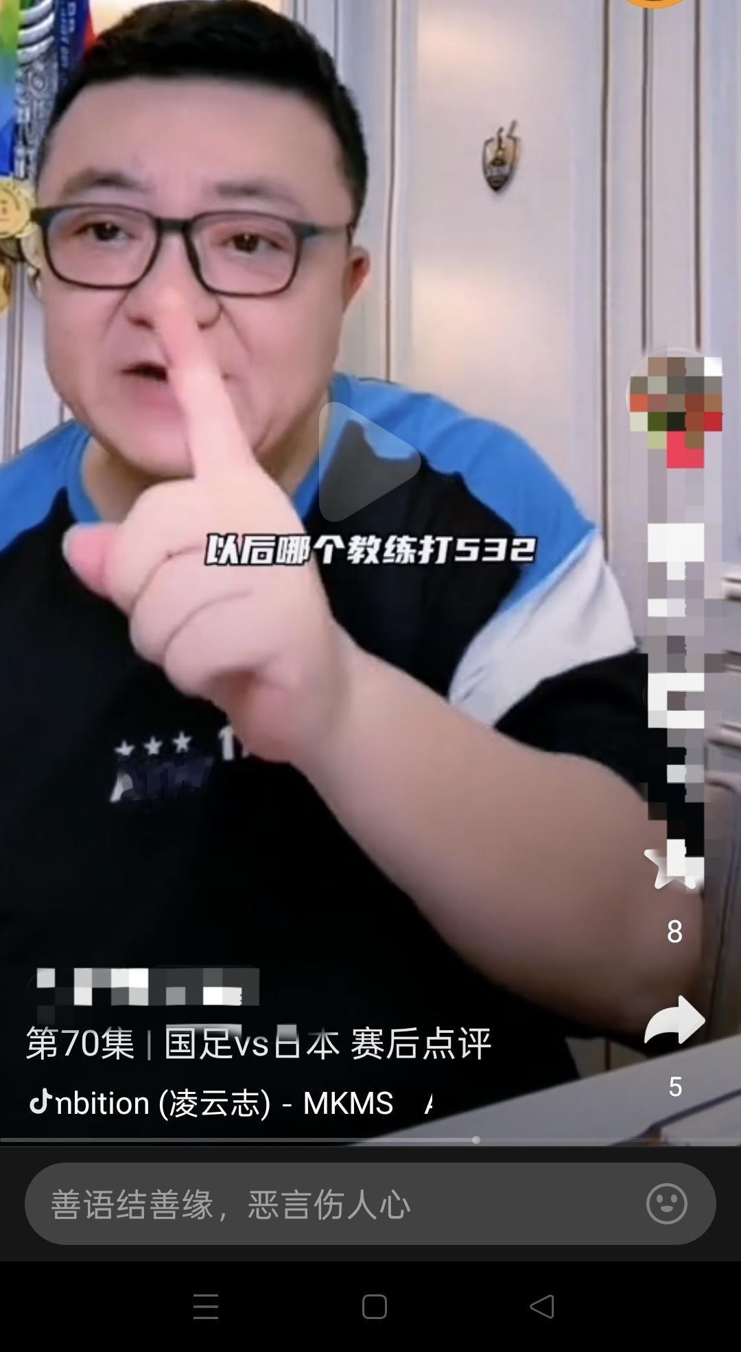 U23国足零比四不敌日本，圈内外声音瞬​间炸开。

2026年1月24日，U23