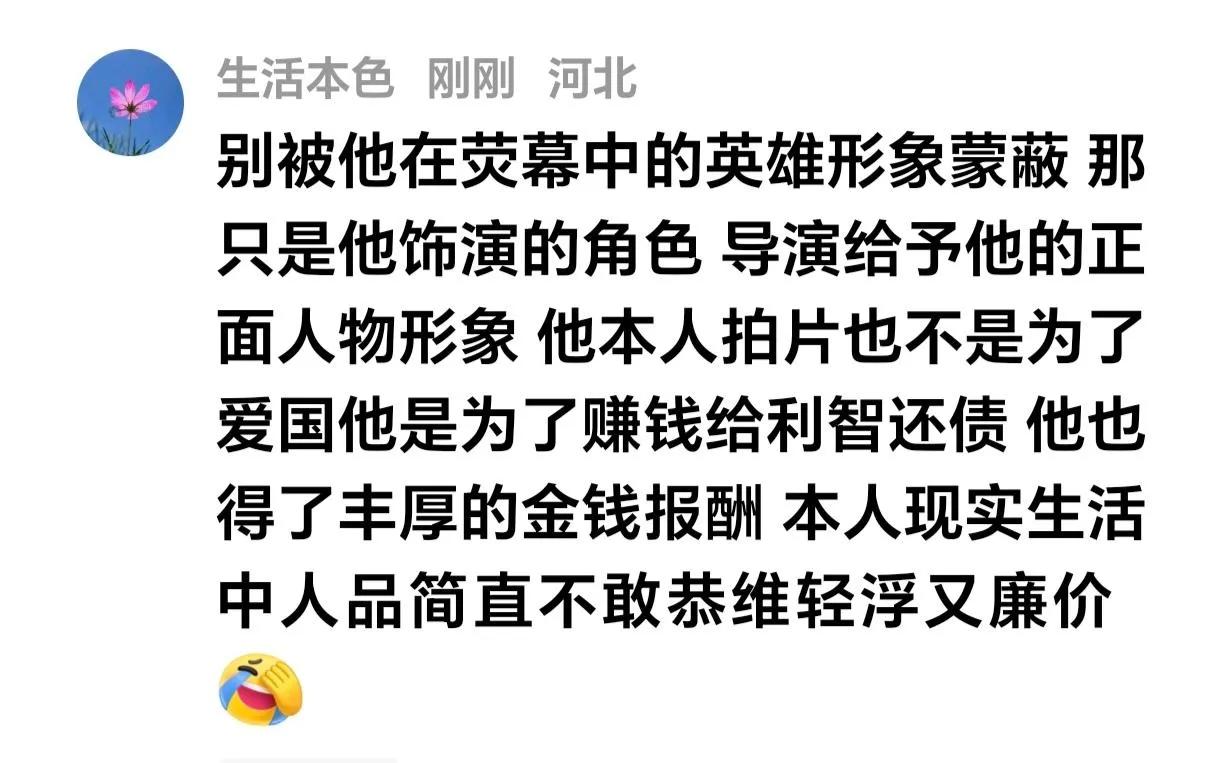 在这愈发清醒的时代，很多真相被看清。李连杰，曾是荧屏英雄，情感上却满是遗憾。与师