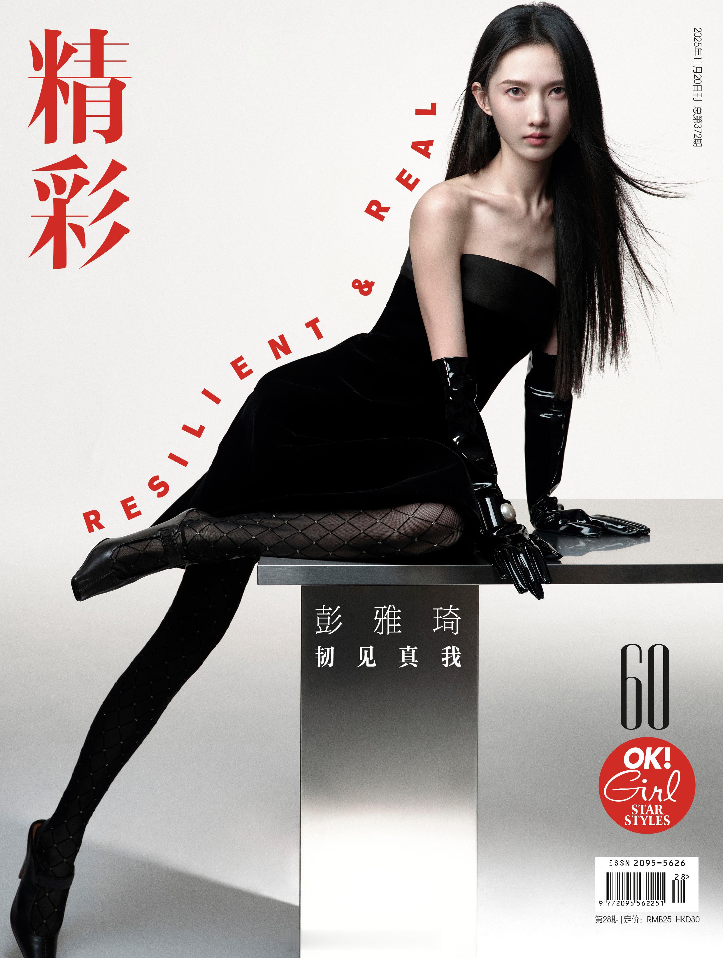 记冬日里一次「超OK!」的封面拍摄～🎬(P.S. 🤫在 的视频里唱了给你们的