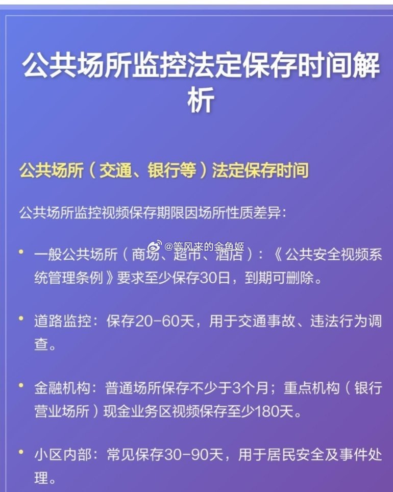 女子溺亡十几个摄像头拍不到肇事船码头也算重点公共场所按法律监控一般要保存不少于9
