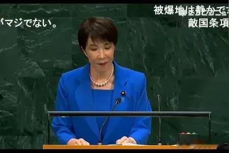 日本现政权首相高市飞赴纽约后，短暂地与美国总统特朗普进行了会面，便开启了她首相生