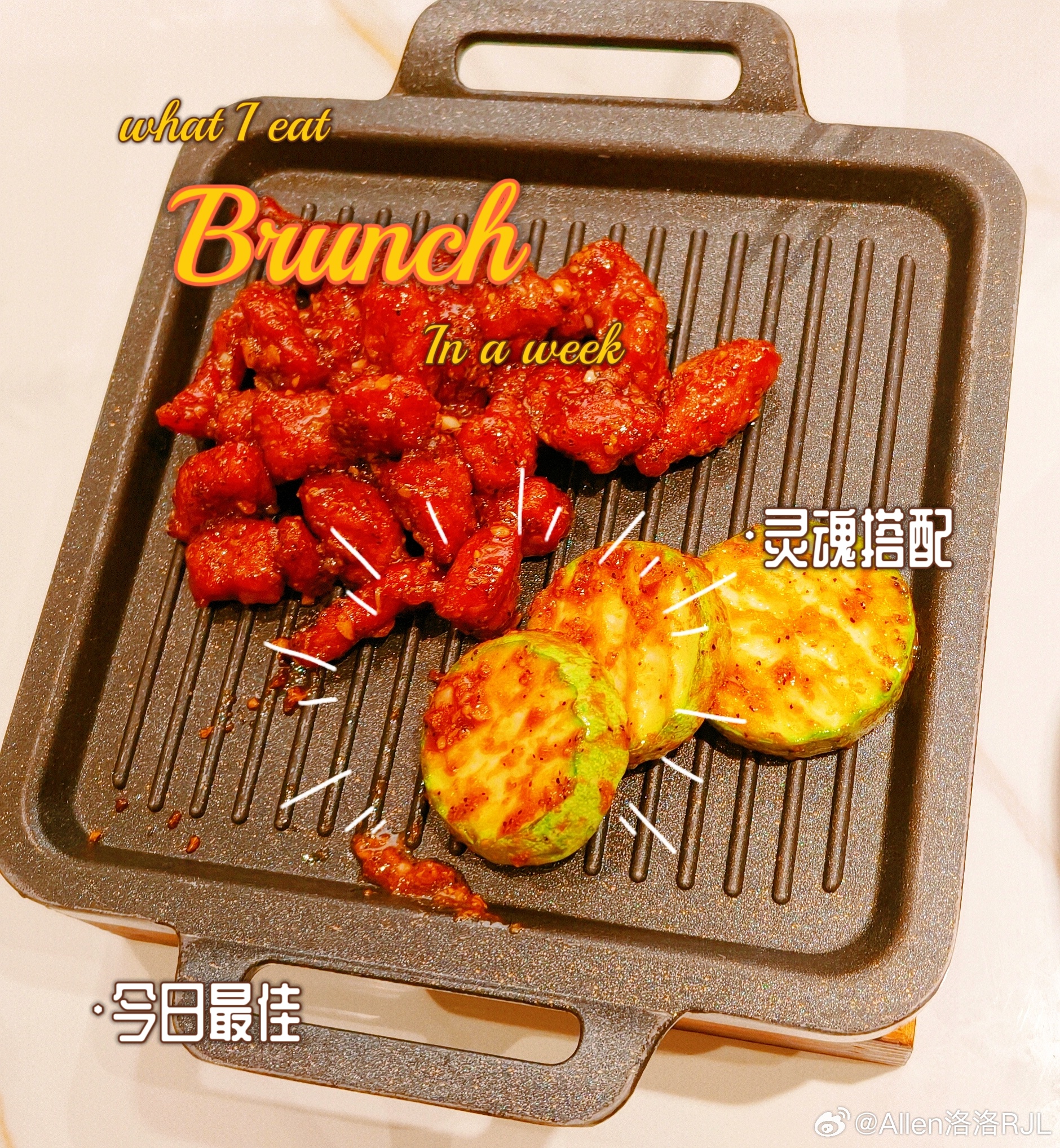 美食打卡 吃货家族的美食聚会