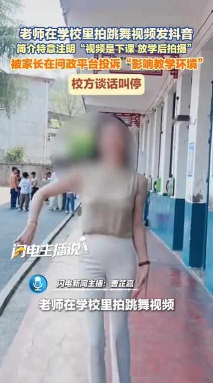 湖南永州，一名乡村的小学音乐老师，趁着放学空闲在学校走廊拍跳舞短视频，默默积累了