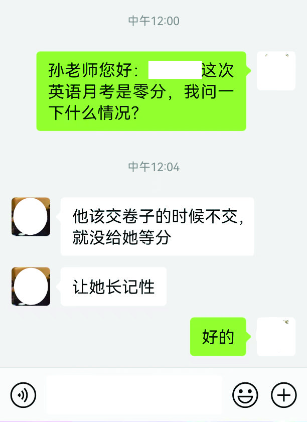 初中二年级了，英语单科考0分的娃娃，还有吗？
全网应该没有了吧，
我们家的公主，