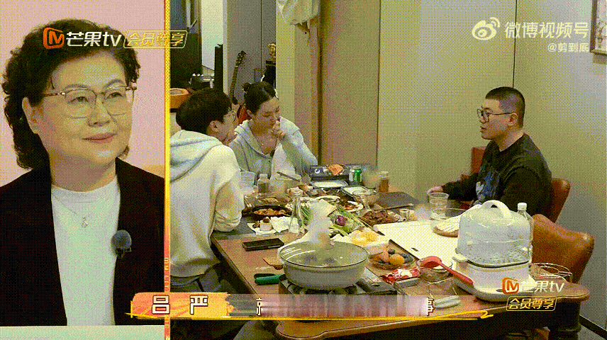 吕严上小子喜人全来了我家那小子喜人大家庭永远这么暖心，吕严上我家那小子，所有熟人