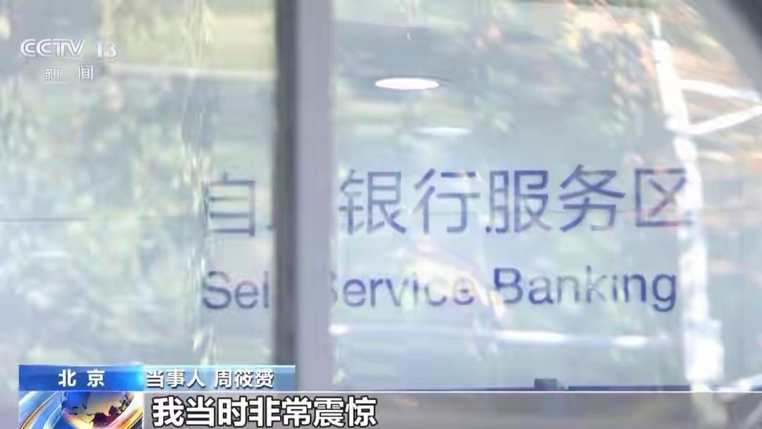 去银行提取个人存款，是否需要向柜员详细说明每一笔钱的用途？手机号码如果因为存在涉