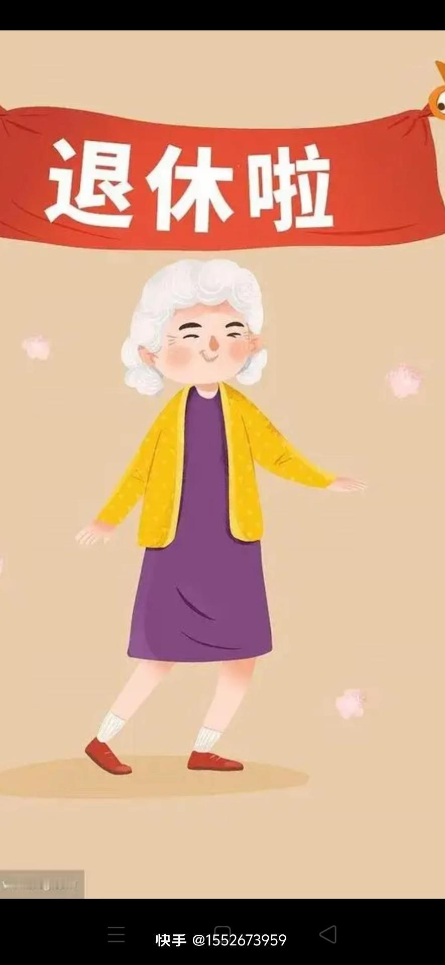 退休后帮子女带娃这事儿，真是让人纠结。从传统文化看，祖辈带娃是家庭责任的体现，以