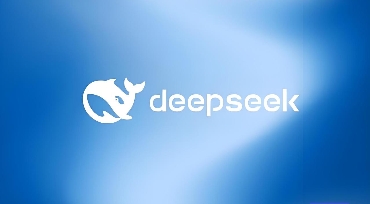 “试用了一下DeepSeek，也不过如此！”，DeepSeek真正夸张之处是，只