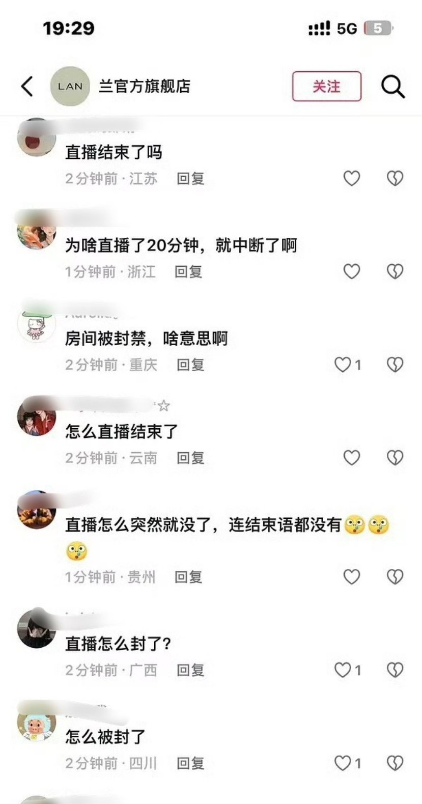 因为今天田曦薇直播的乌龙，粉丝现在麻辣工作室，说造型不懂基本审美和场合意识 