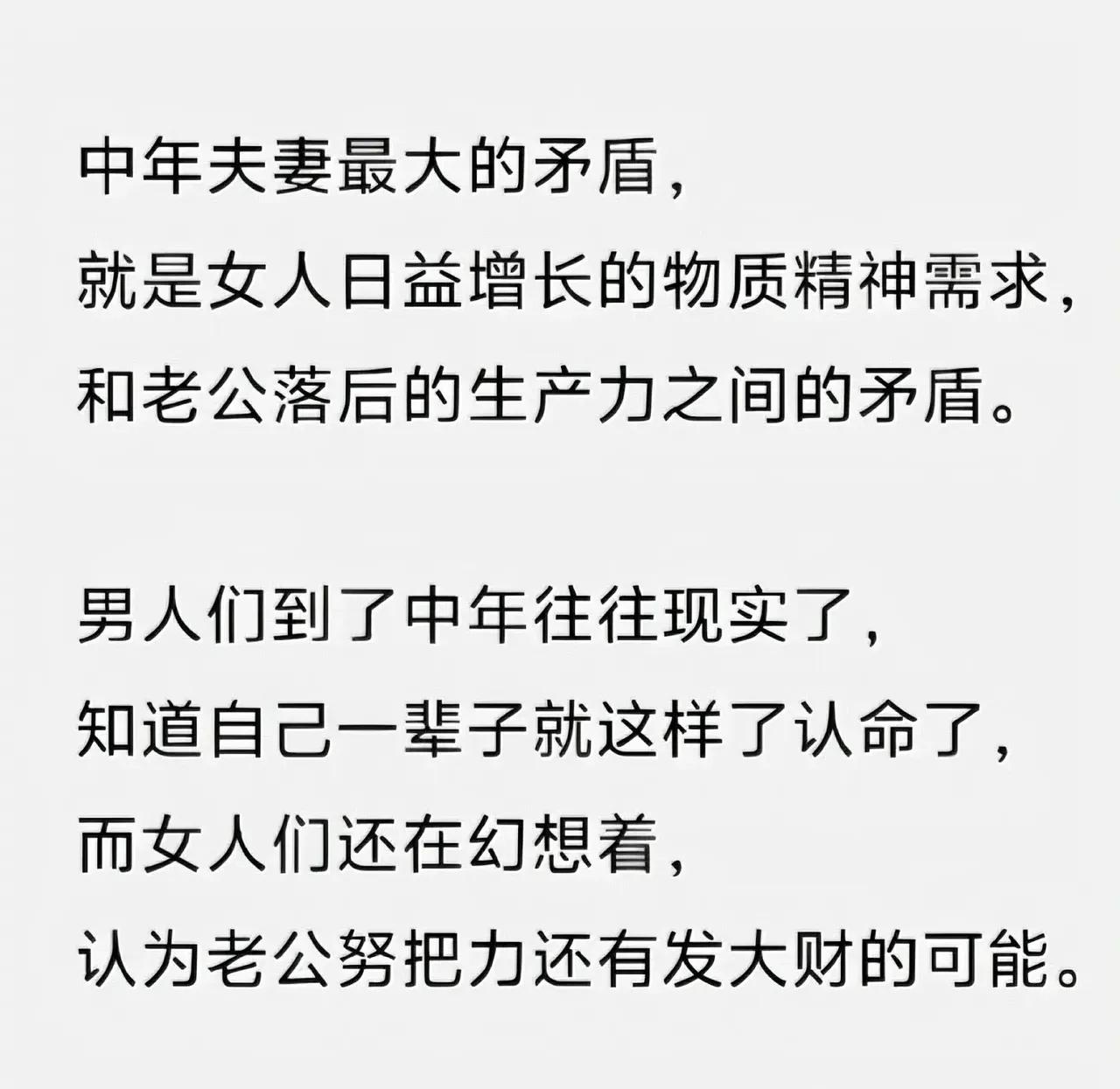 矛盾的由来[捂脸]