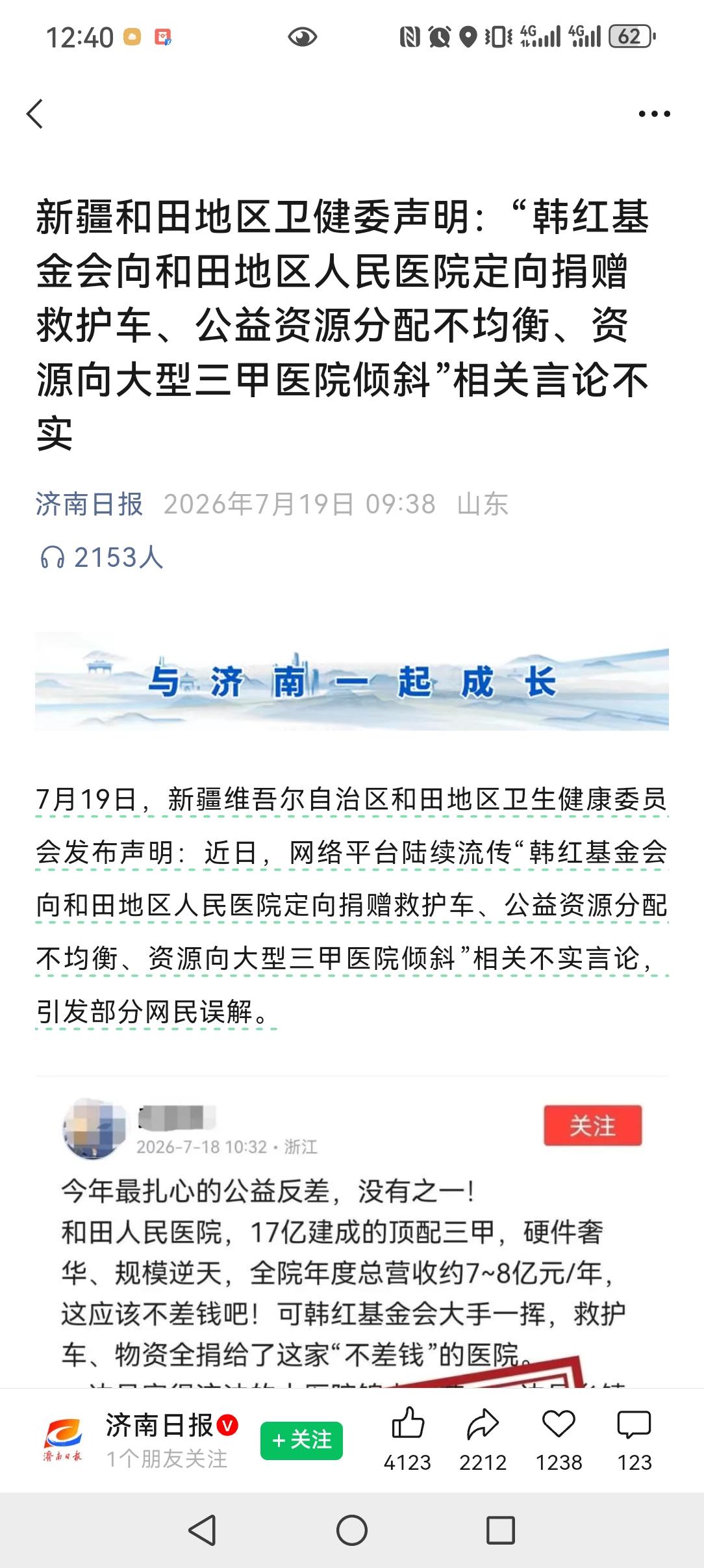 人性的贪婪，人性的恶永远都改变不了，做好人会被欺负，做好事会被质疑，所以有些人吃