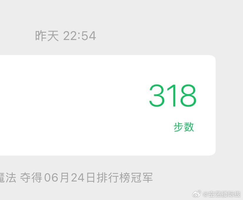 你咋了。 