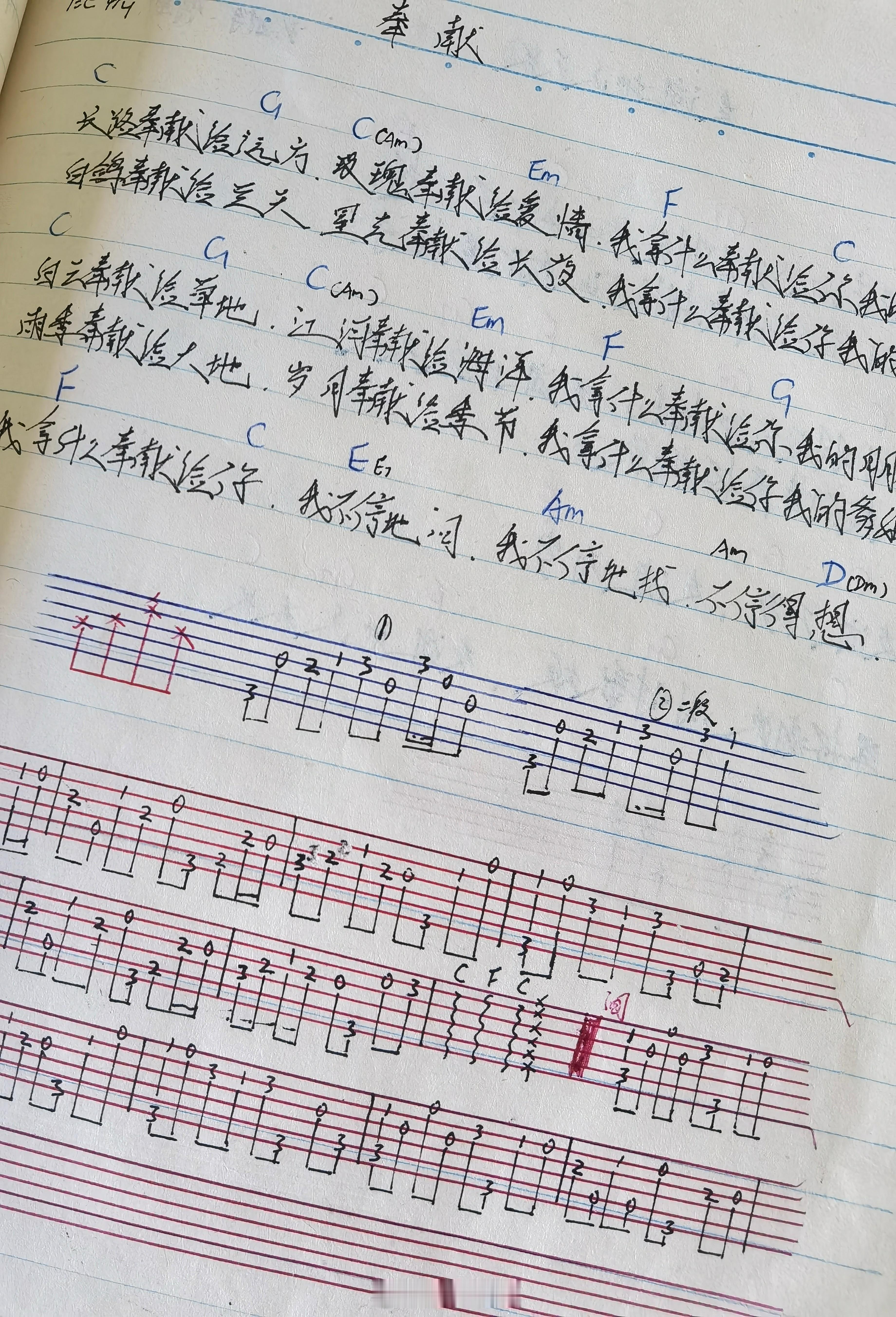 写字烂也能成为一种天赋手写 高中时的手抄本。。。因为写字烂，所以现在不写字了 北
