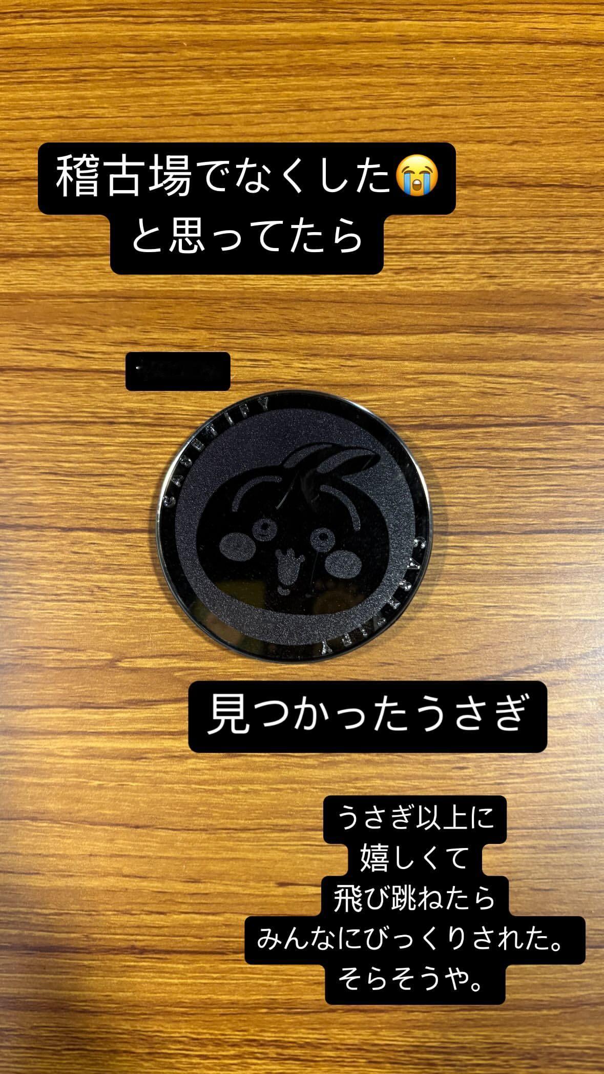 生駒ちゃん ​​​