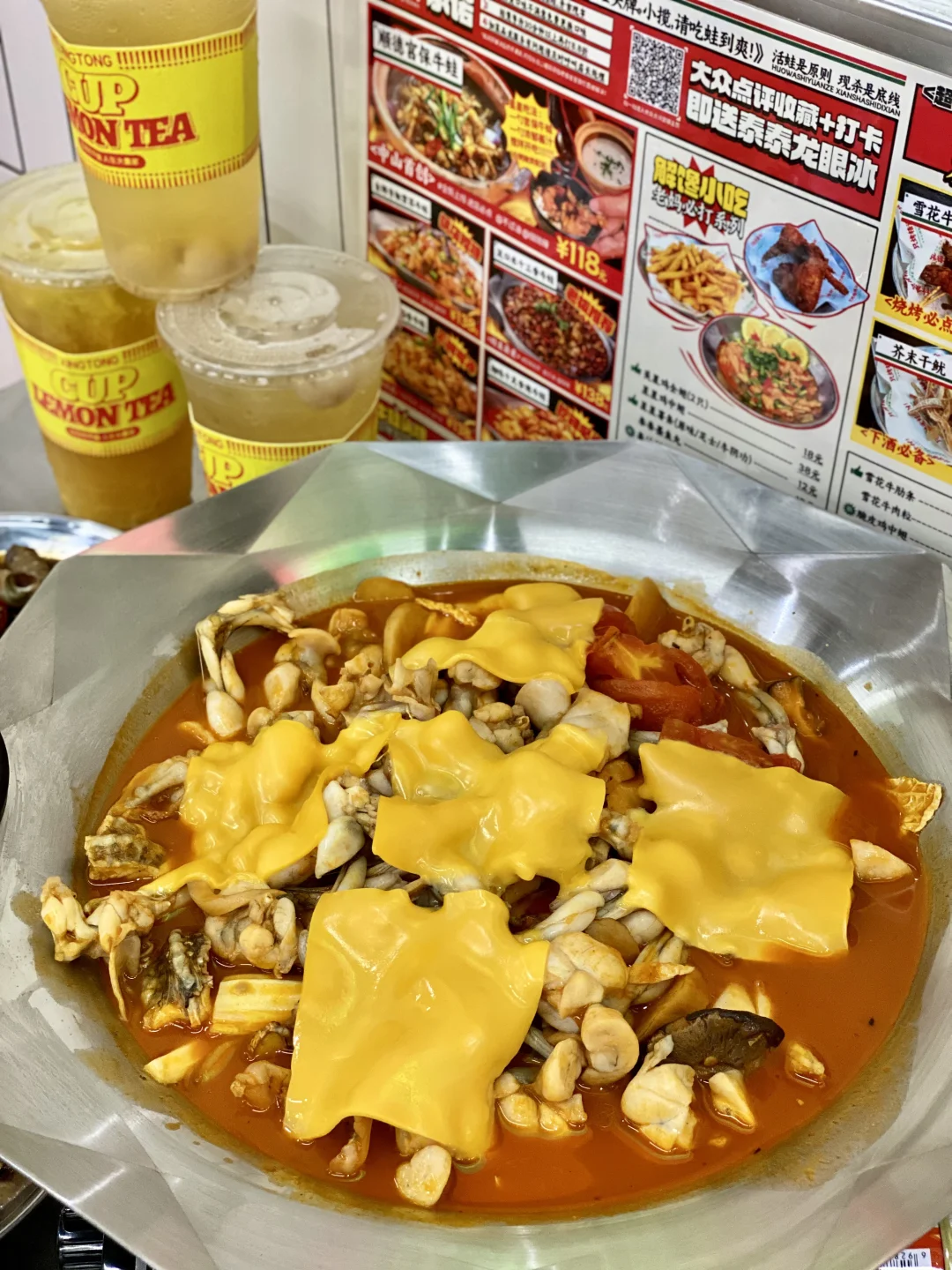 中山吃牛蛙去哪家？这家牛蛙一流哇！