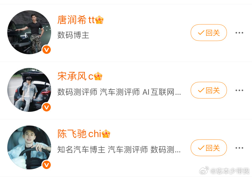 这三个又是什么组织？ 还是百wfo的