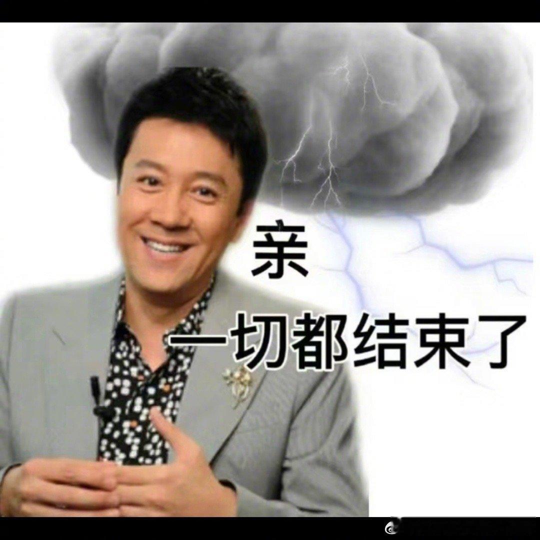 #去散散你的班味#  “班味”这个词真的太形象了吧，形容打工人身上独有的疲惫气质