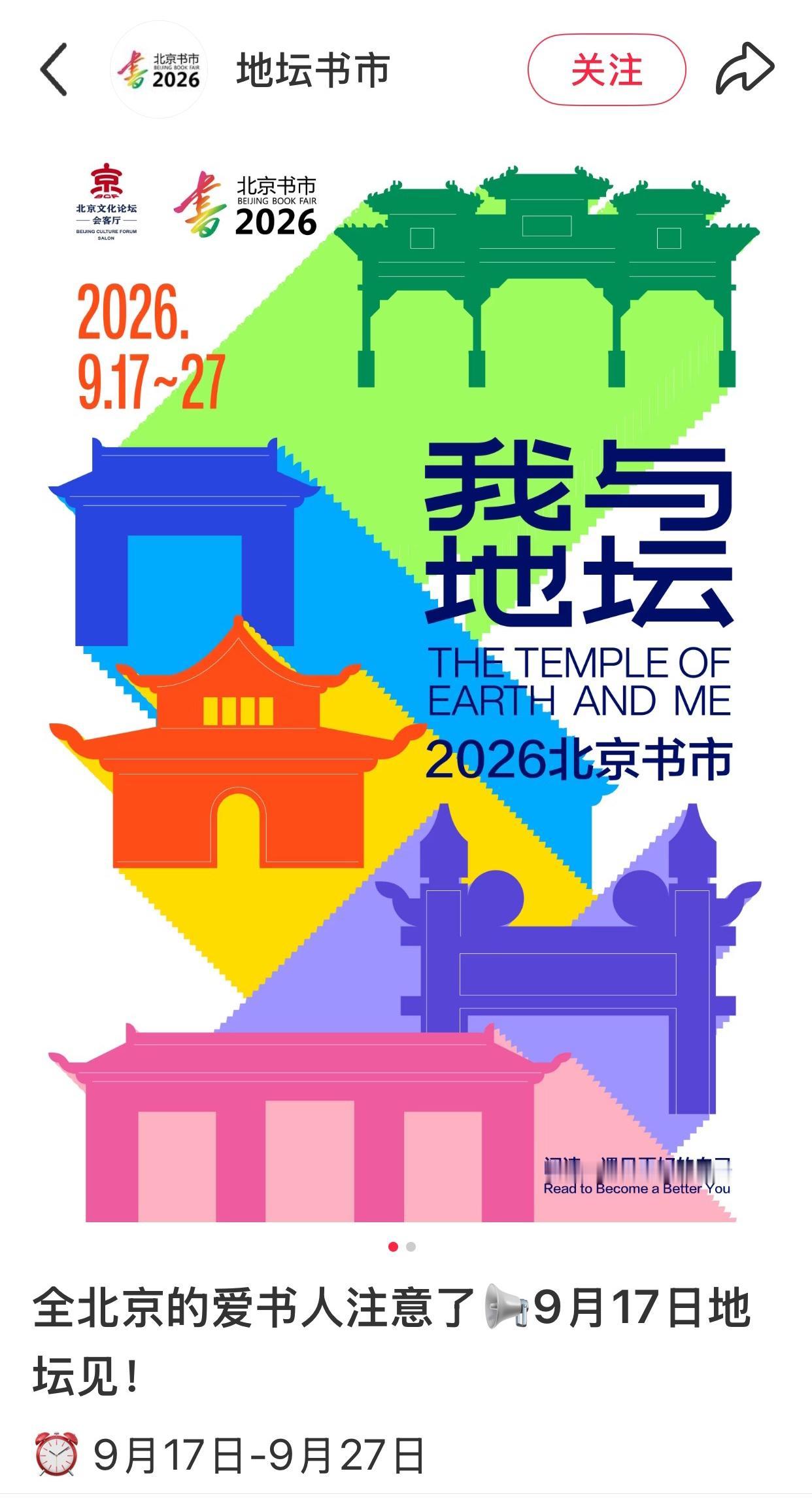 关于唐师曾，有人说，他当年即使是有点儿成果，也都是职业行为，后来他把单位说的一无