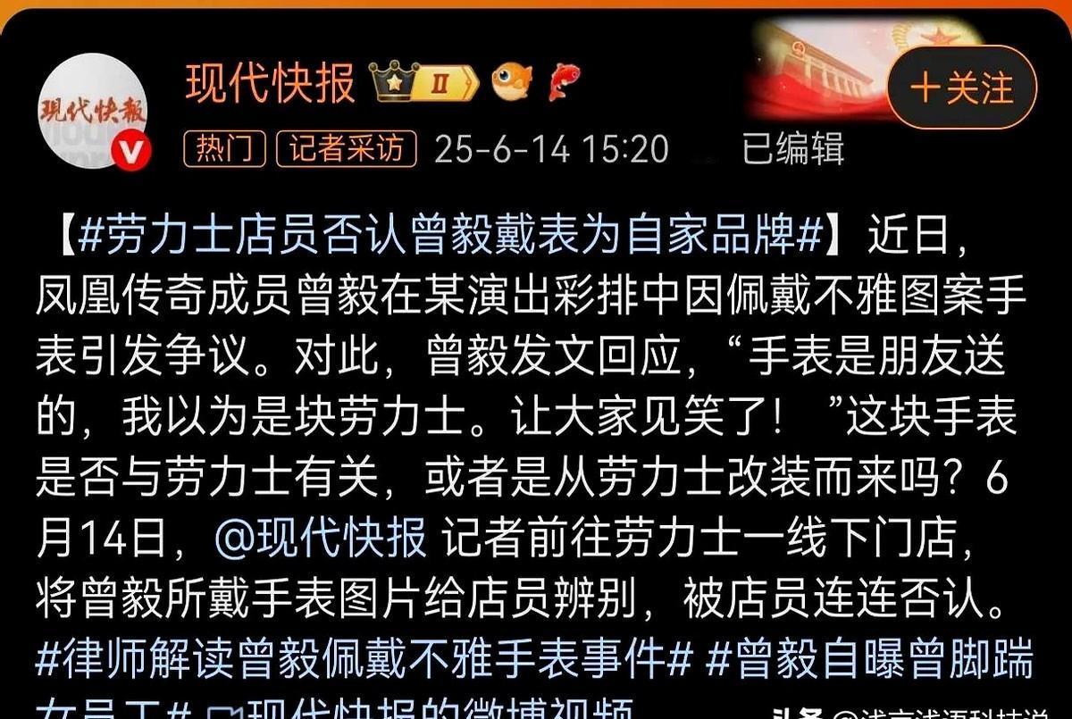我跟我妈说：“以后不知道你还能不能听着凤凰传奇了！”我妈说：“年轻人不听老人言，