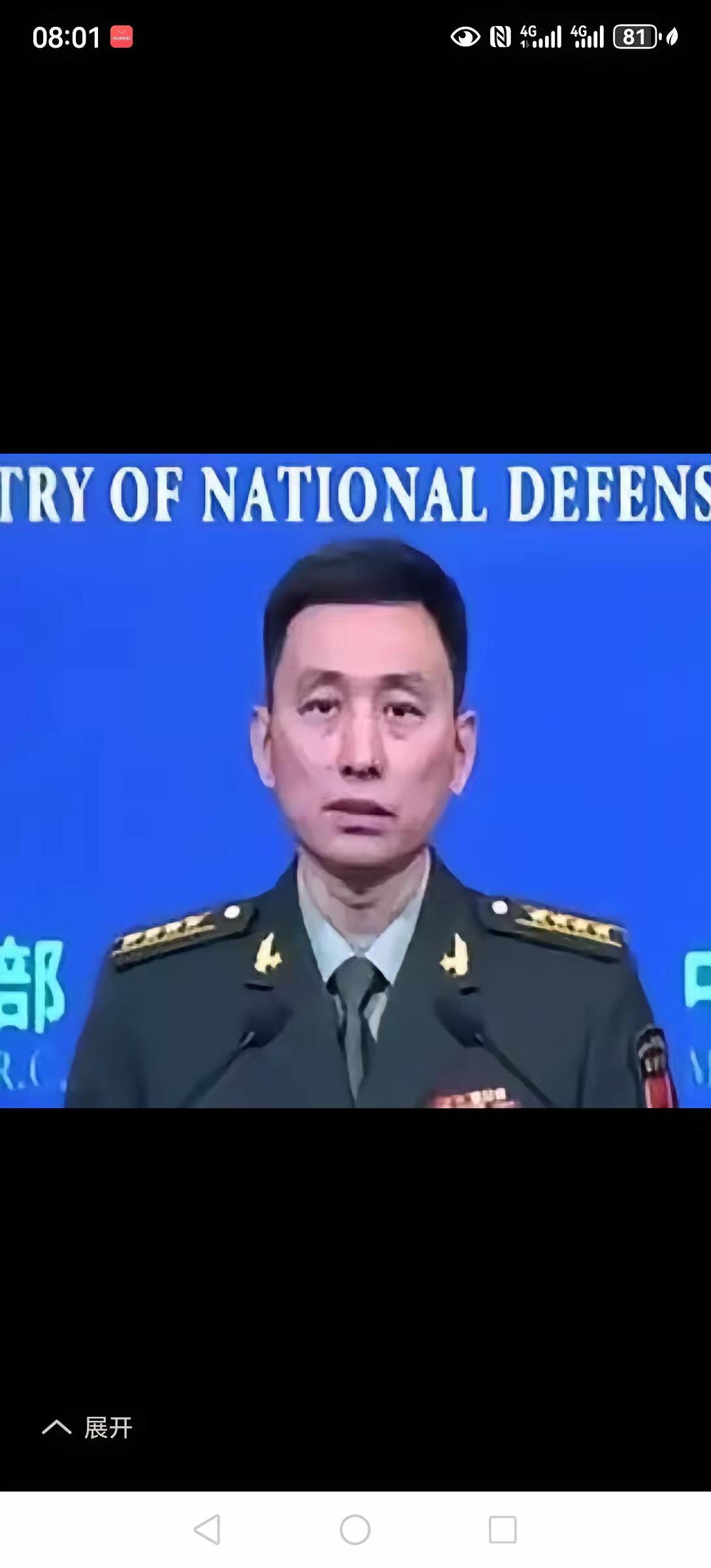 中国国防部声明：解放军将强力打击台独及外部干预，罕见表态受国际瞩目

中国国防部