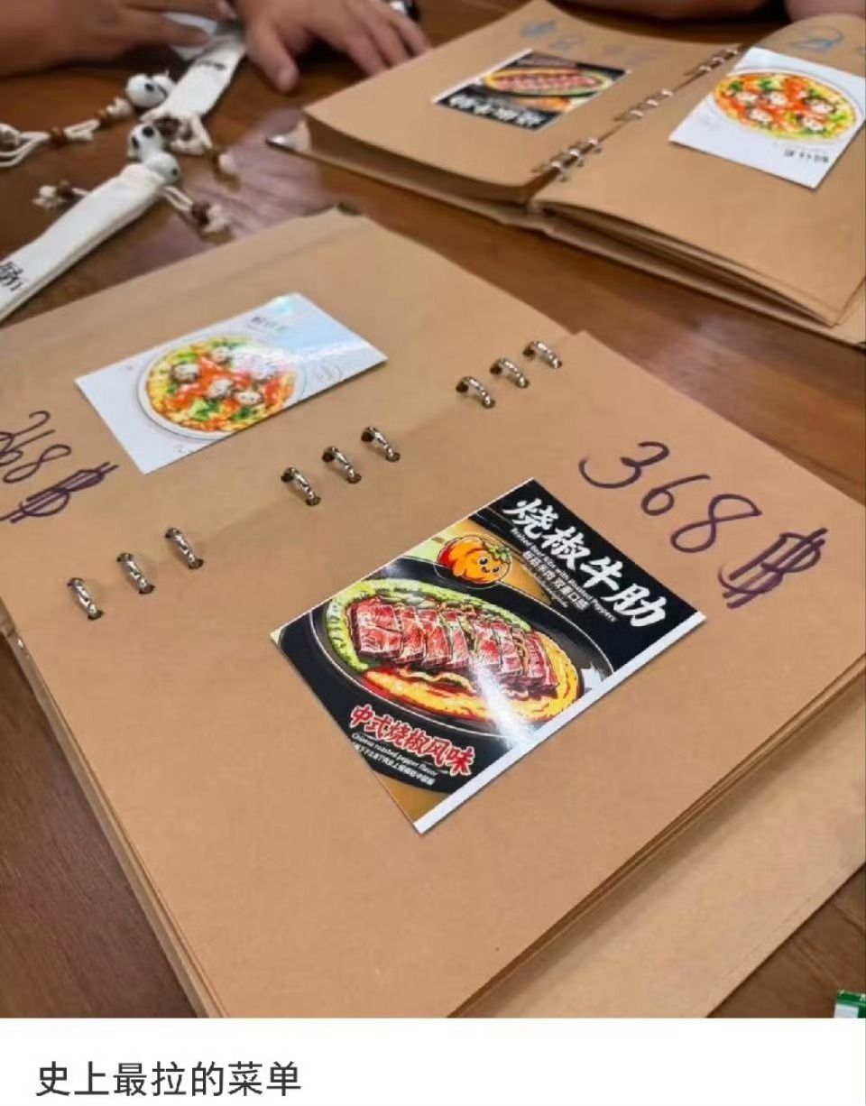 中餐厅手绘菜单中餐厅历届菜单 P1-3：虞书欣手绘菜单P4-6：沈月手绘菜单P7