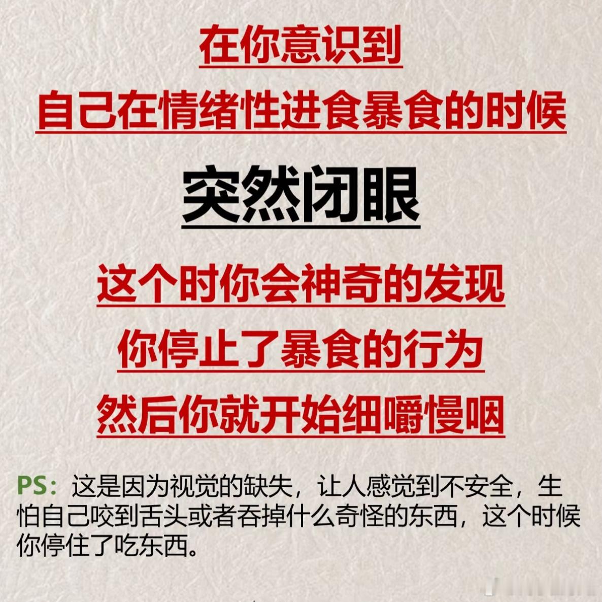 女子暴饮暴食医生胃里取出10斤食物 如何停止暴饮暴食 