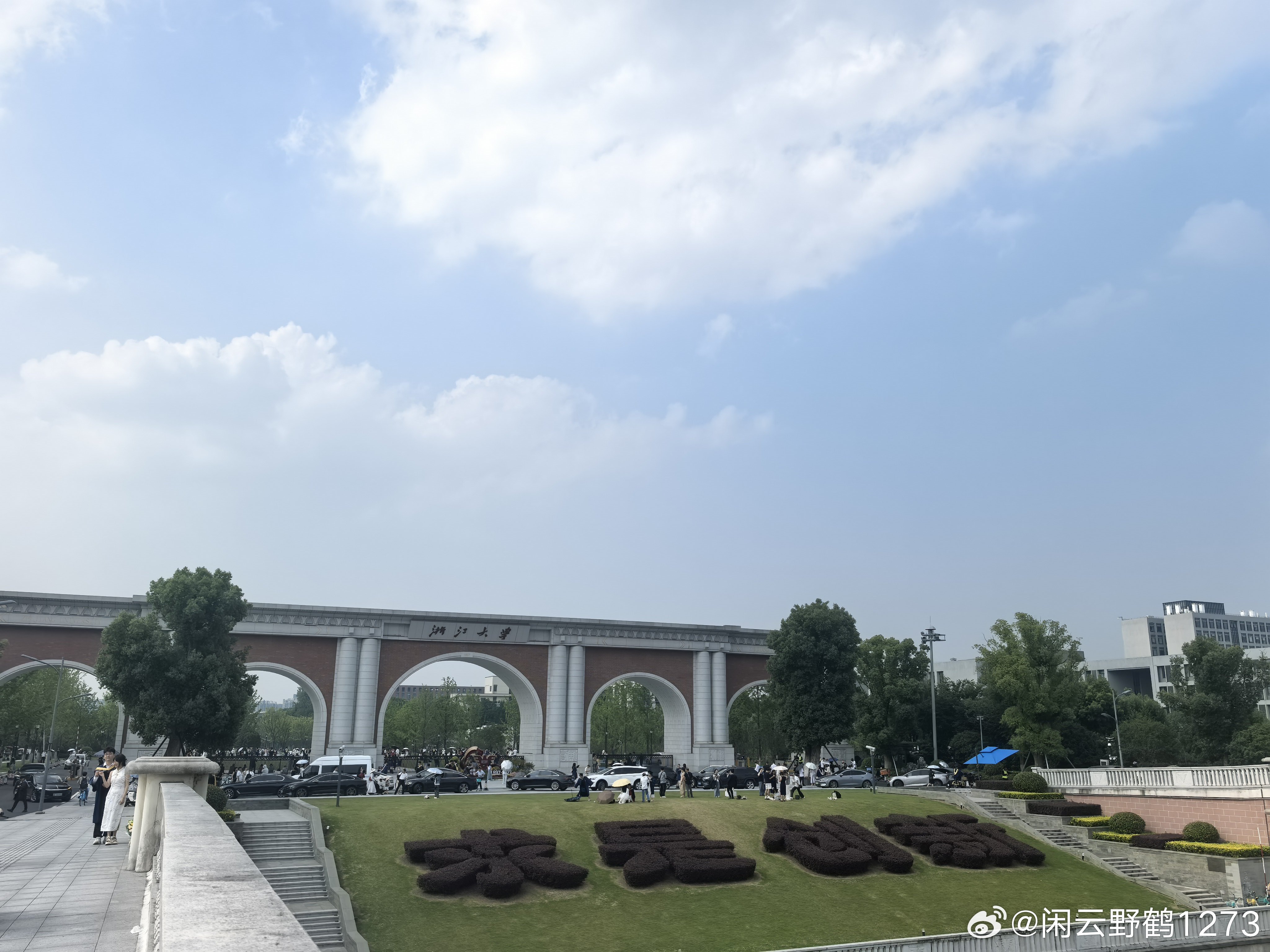 孩子毕业了，这应该是我最后一次以家长身份进求是园了。 