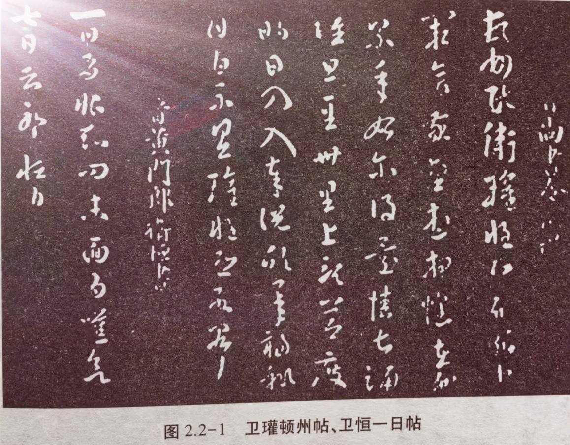 千年古帖，那墨香仿佛穿越时空，直抵心间。凝视这些古帖，看到的不只是黑白线条，而是
