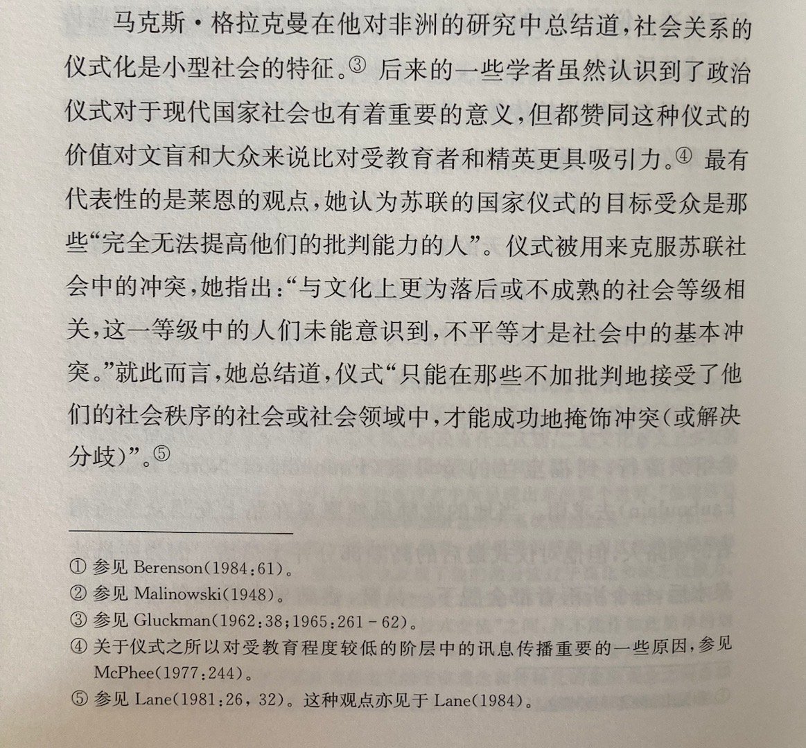 那场面，可叫一个锣鼓喧天，鞭炮齐鸣，红旗招展，人山人海呀 ​​​